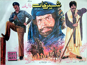 شیرخان (1981)