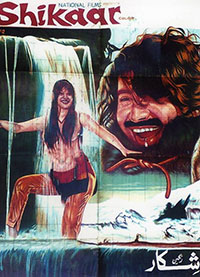 شکار (1974)