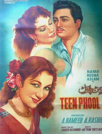 تین پھول (1961)