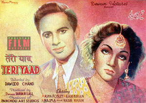 پاکستان کی پہلی فلم تیری یاد (1948)