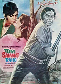 تم سلامت رہو (1974)