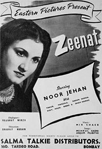 زینت (1945)