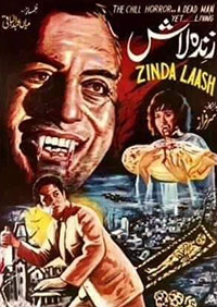 زندہ لاش (1967)