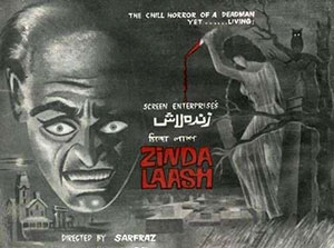 زندہ لاش (1967)