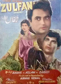 زلفاں (1957)