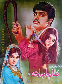 پاکستان کی پہلی ڈائمنڈ جوبلی پنجابی فلم ، ظلم دا بدلہ (1972)