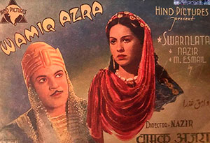 وامق عذرا (1946)
