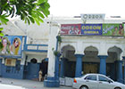 Odeon