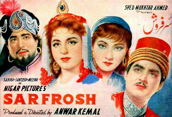 Sarfarosh (1956)
