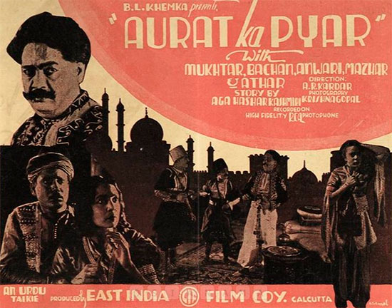 فلم عورت کا پیار (1933)