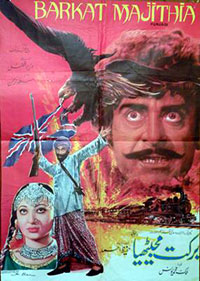 برکت مجیٹھیا (1980)