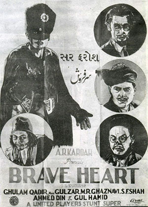 اے آر کاردار کی فلم سرفروش (1930) کا فلم پوسٹر