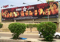 کیپری سینما کراچی 
