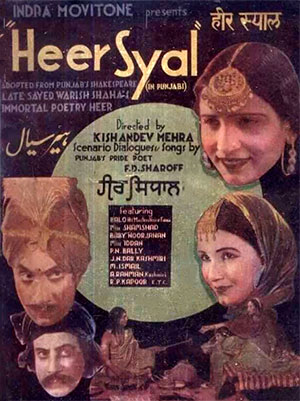 فلم ہیرسیال (1938)
برصغیر کی پہلی سپرہٹ پنجابی فلم تھی