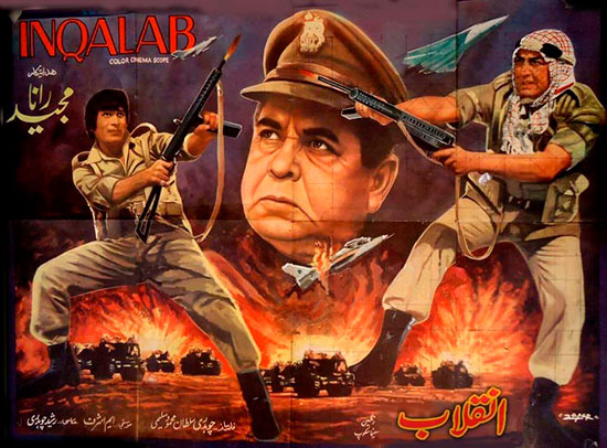 فلم انقلاب (1979) کے ایک خوبصورت فلم پوسٹر پر محمدعلی ، طالش اور آصف خان 