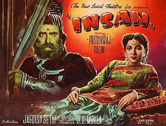راگنی اور پرتھوی راج کپور ، فلم انسان (1952)