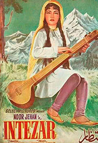 پاکستان کی پہلی ایوارڈ یافتہ فلم انتظار (1956)