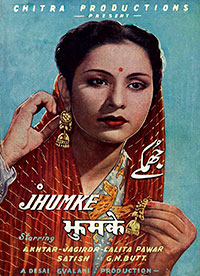 اختری ، فلم جھمکے (1946)