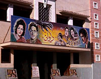 میٹرو سینما پشاور 