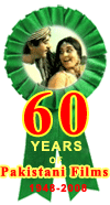 پاکستانی فلموں کے 60 سال