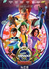 3 Bahadur: Rise of the Warriors