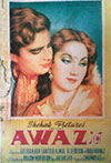 محبوبہ (1953)