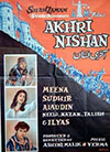 Aakhri Nishan