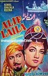 Alif Laila