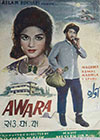 Aawara