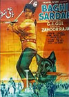 Baghi Sardar