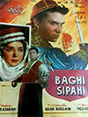 Baghi Sipahi