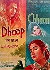Dhoop Chhaun