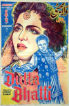 Pakistan's first blockbuster film Dulla Bhatti (1956)