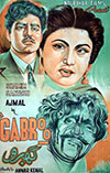 گبھرو (1951)
