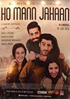 Ho Mann Jahaan