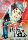 عشق لیلیٰ (1957)