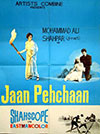 Jan Pehchan