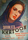 Khatoon