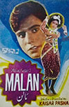 Maalan