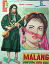 ملنگ (1964)