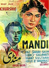 فلم منڈی (1956)