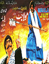 Maula Jatt