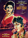 مفت بر (1961)