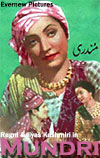 فلم مندری (1949)