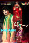 Nadan