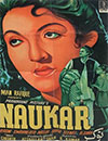 Noukar