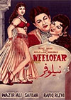 Neelofar