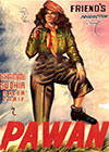 فلم پون (1952)