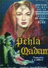 Pehla Qadam