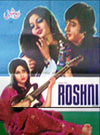 Roshni